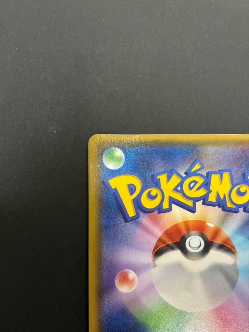 ポケモンカード ルギアEX 092/081 SR XY7 バンデットリング