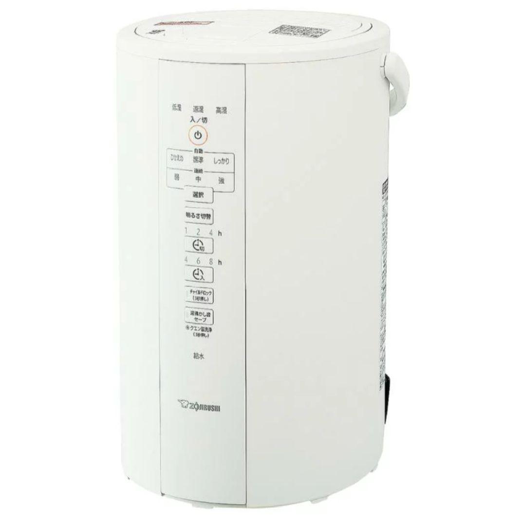 ZOJIRUSHI 象印 スチーム式加湿器 EE-DC50 ホワイト