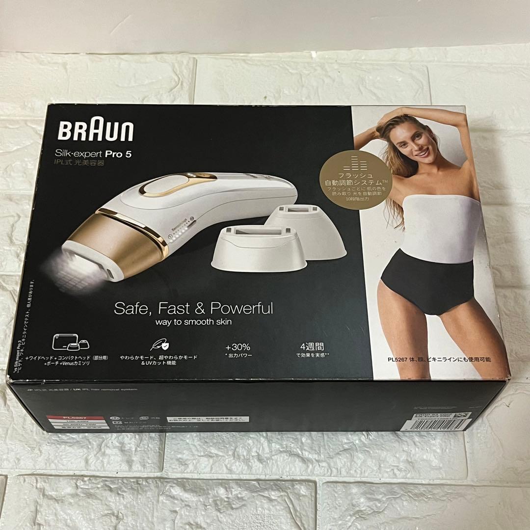 【美品】　BRAUN 脱毛器 PL5267 シルクエキスパート Pro5