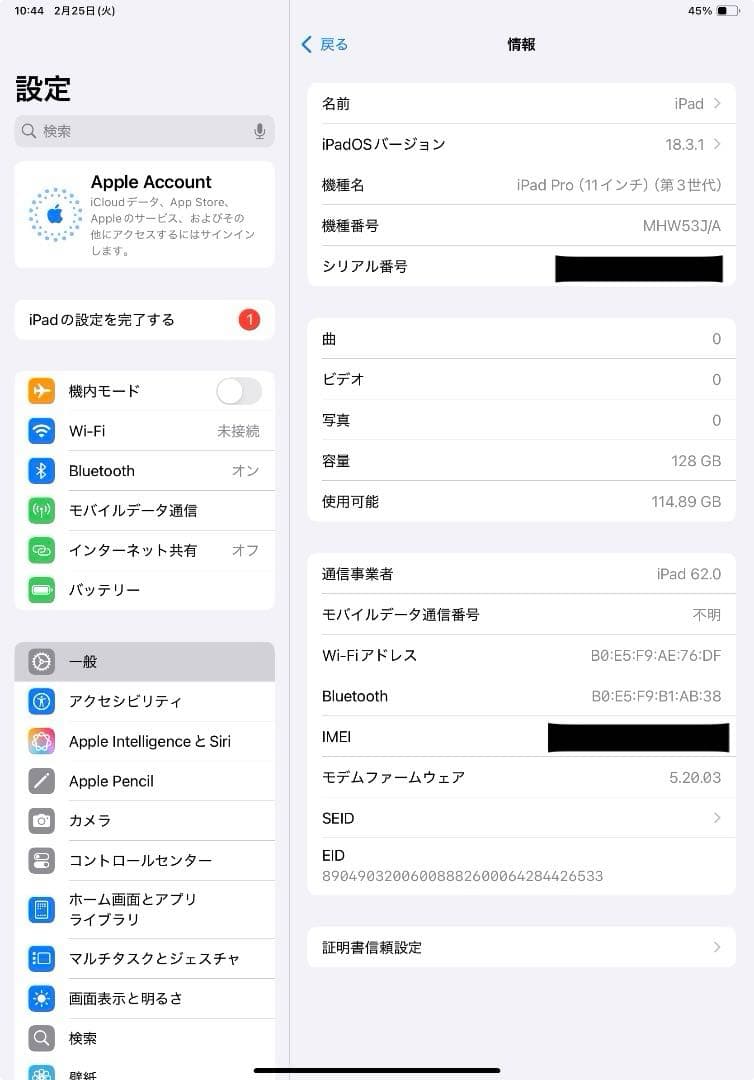 iPadPro 11インチ 第3世代[128GB]SoftBankスペースグレイ