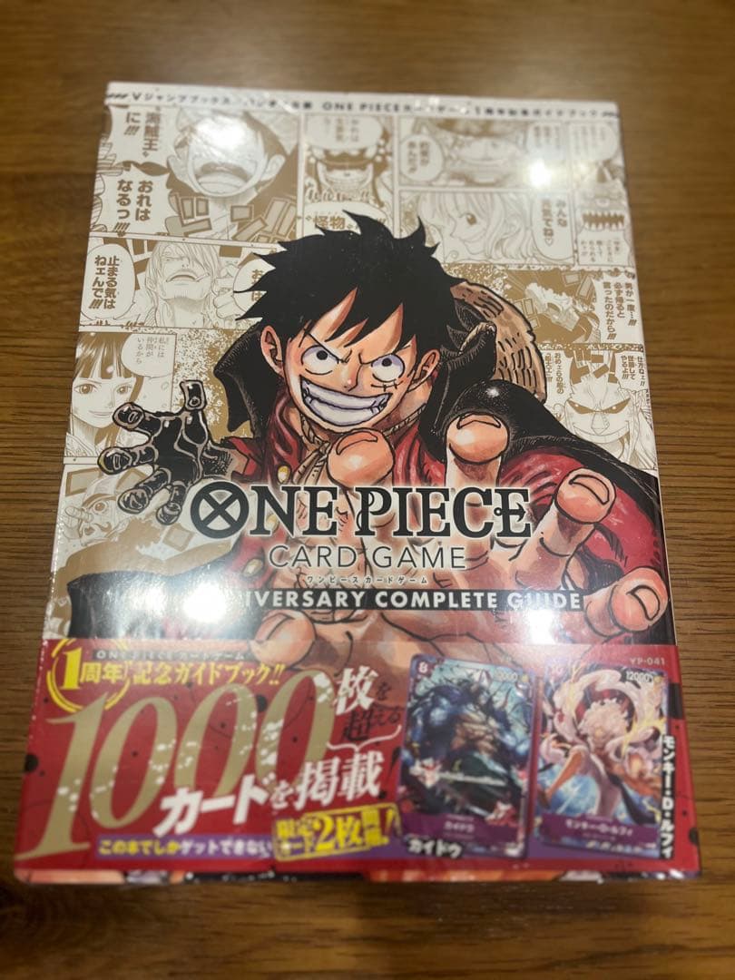 ONE PIECE magazine 新品未開封　1nd.2nd セット