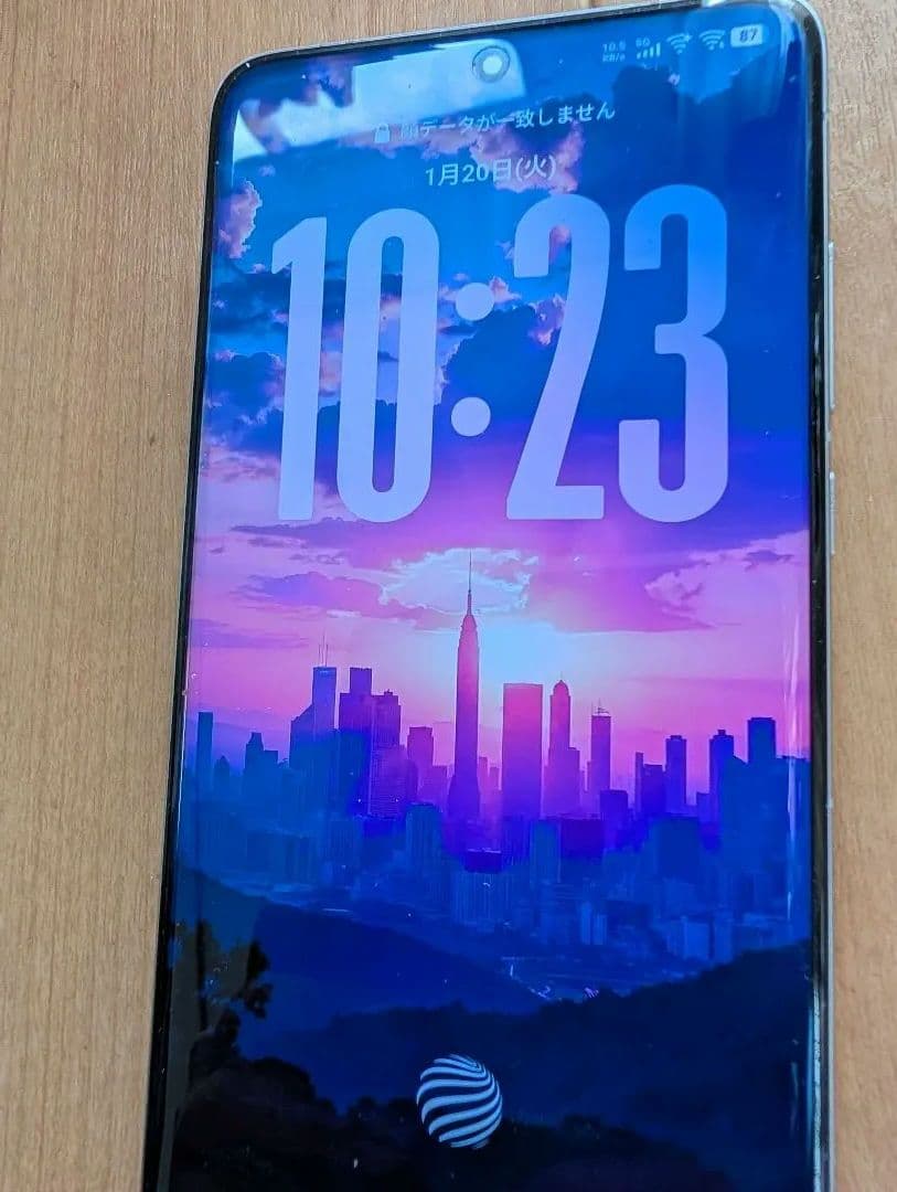 スマートフォン本体 vivo X200 Ultra 256GB 12GB RAM