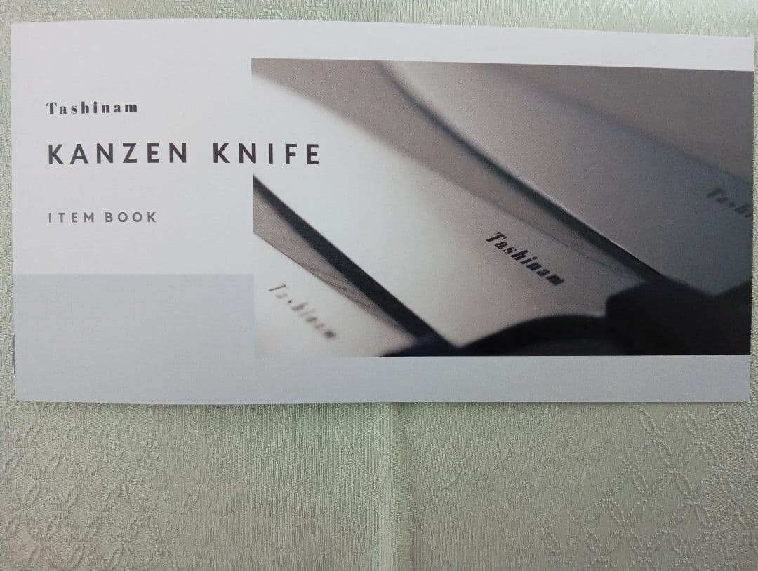 Tashinam 完全無欠包丁 日本製