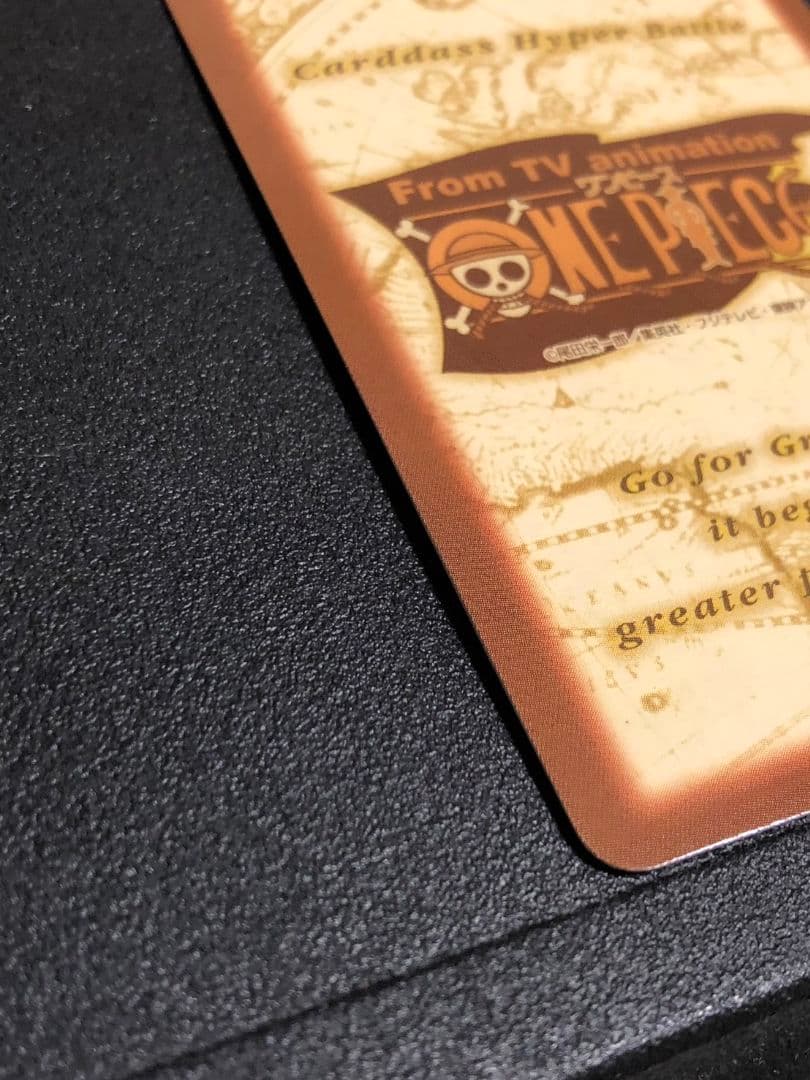 ワンピース　ハイパーバトル ナミ