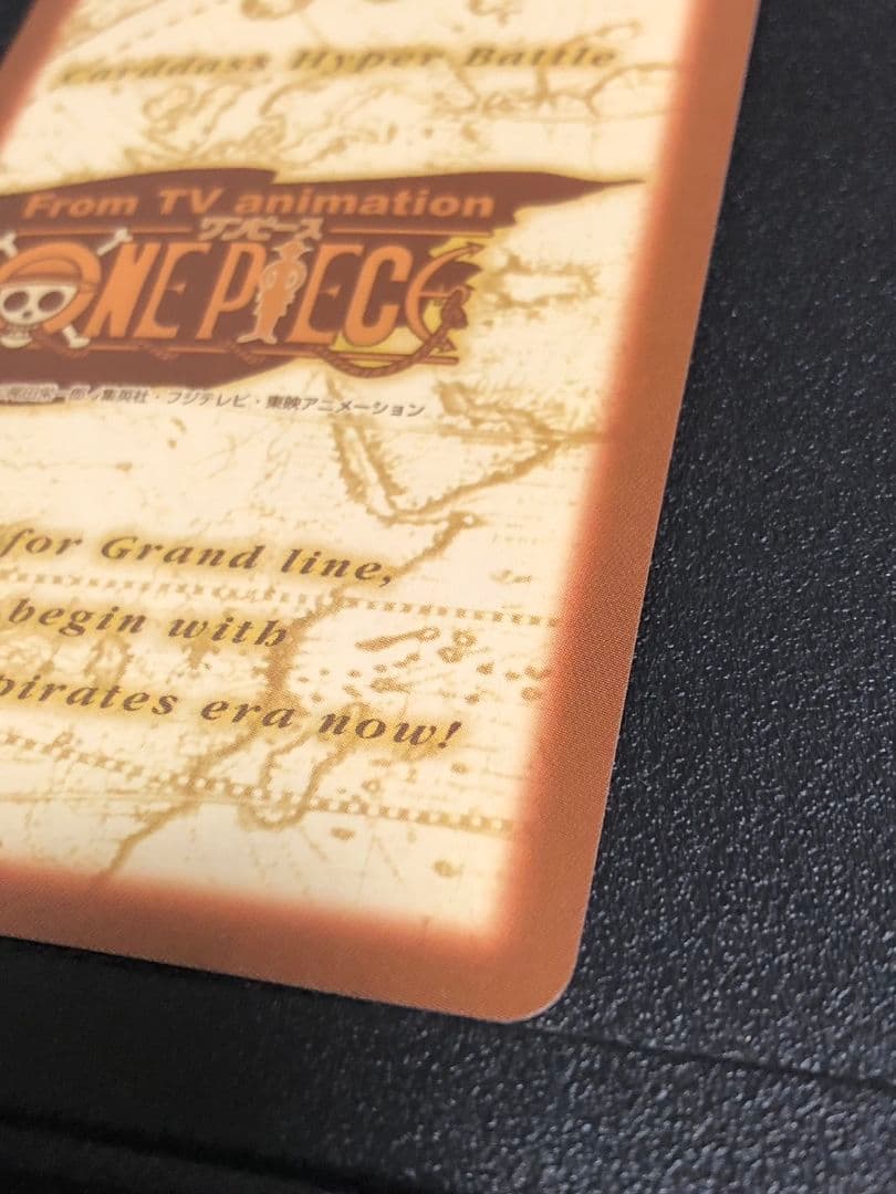 ワンピース　ハイパーバトル ナミ