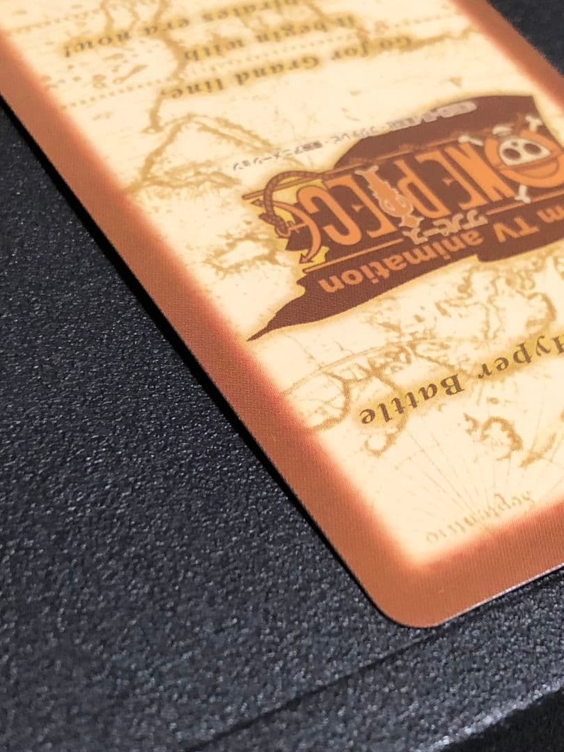 ワンピース　ハイパーバトル ナミ