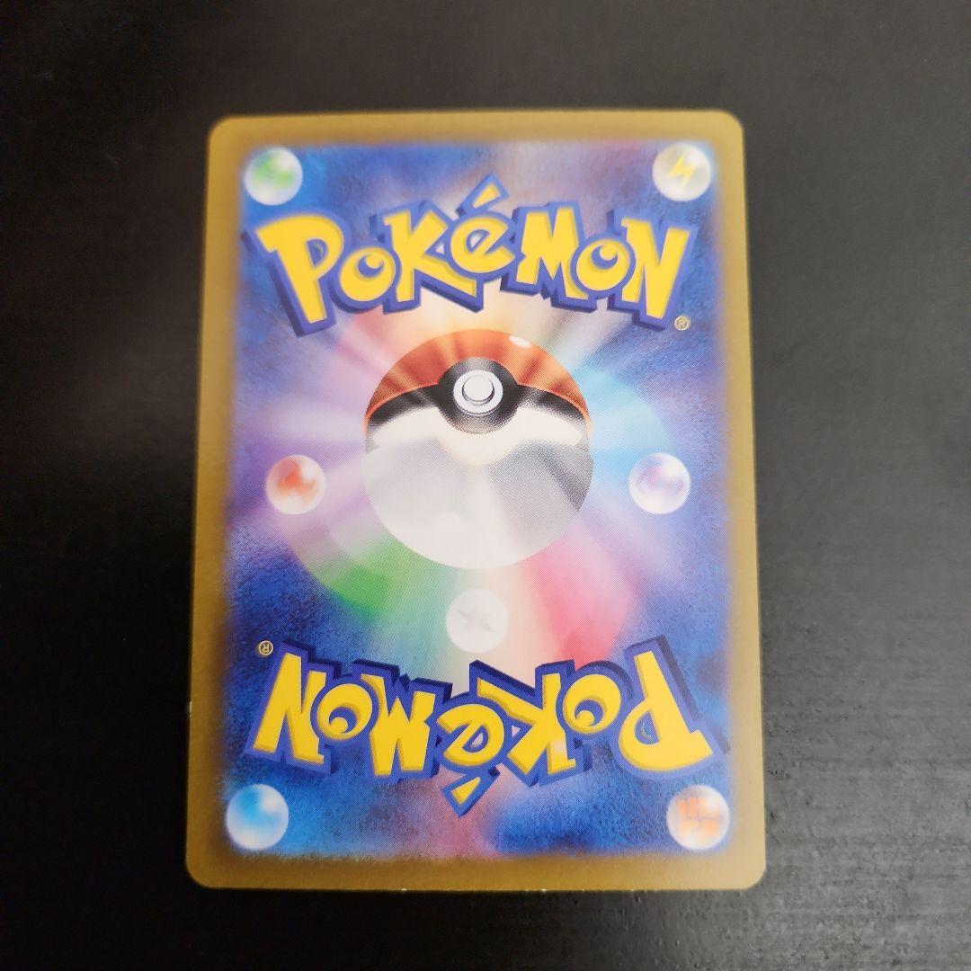 ポケモンカード　ピカチュウ AR　VSTARユニバース