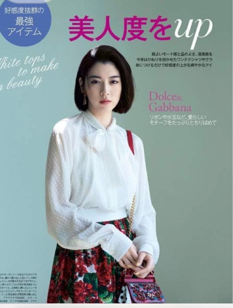 神崎恵★新品タグ付★ Dolce&Gabbana★ボウタイ/シルク最上級レース