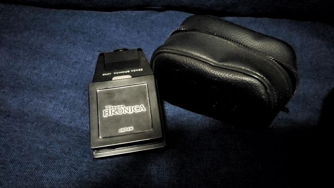 Zenza Bronica 中判カメラ