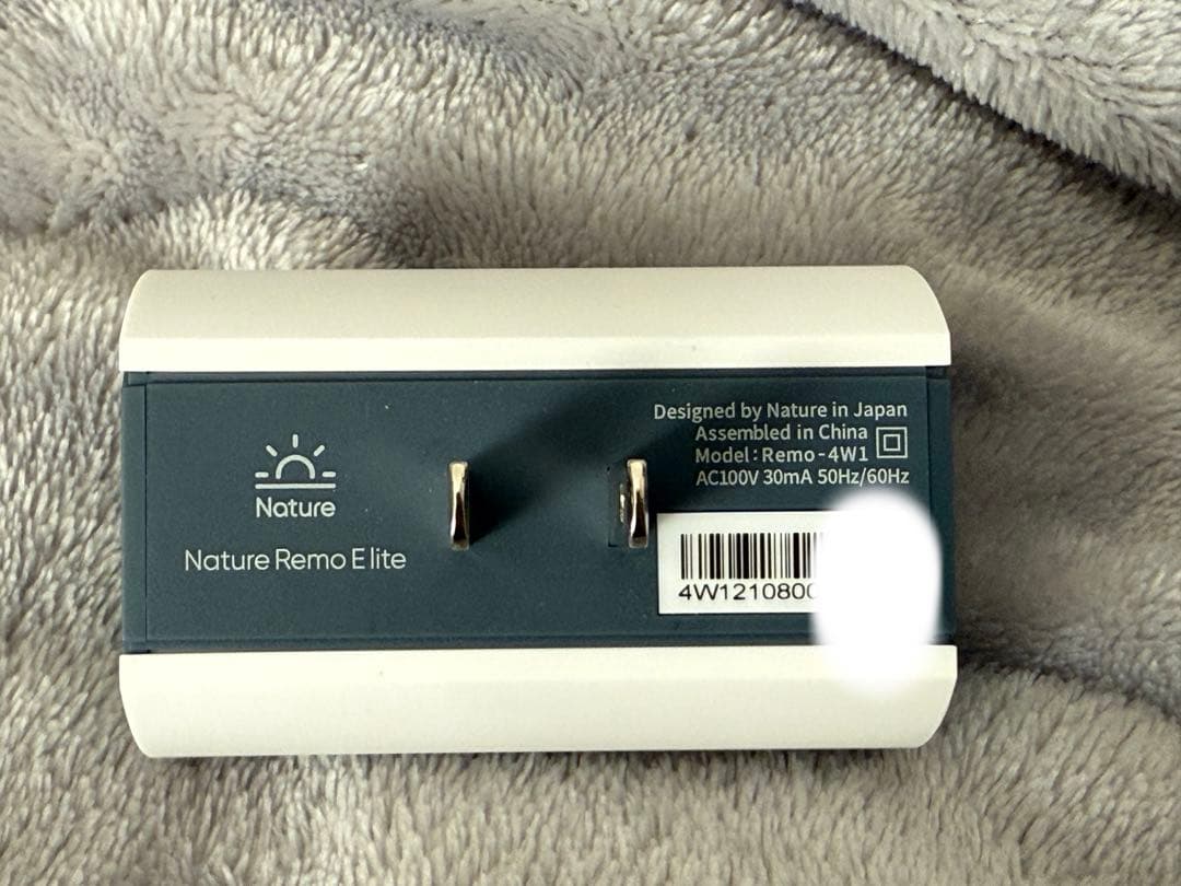 【値下げ】Nature Remo E lite スマートメーター