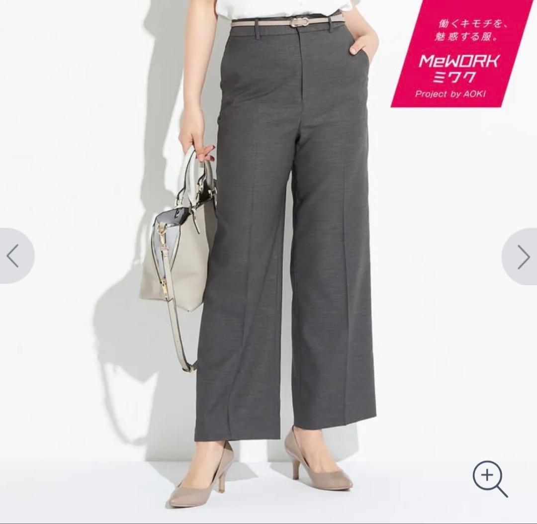 アオキ⭐️麻調 ノーカラー 七分袖 セットアップ パンツ スーツLES MUSE