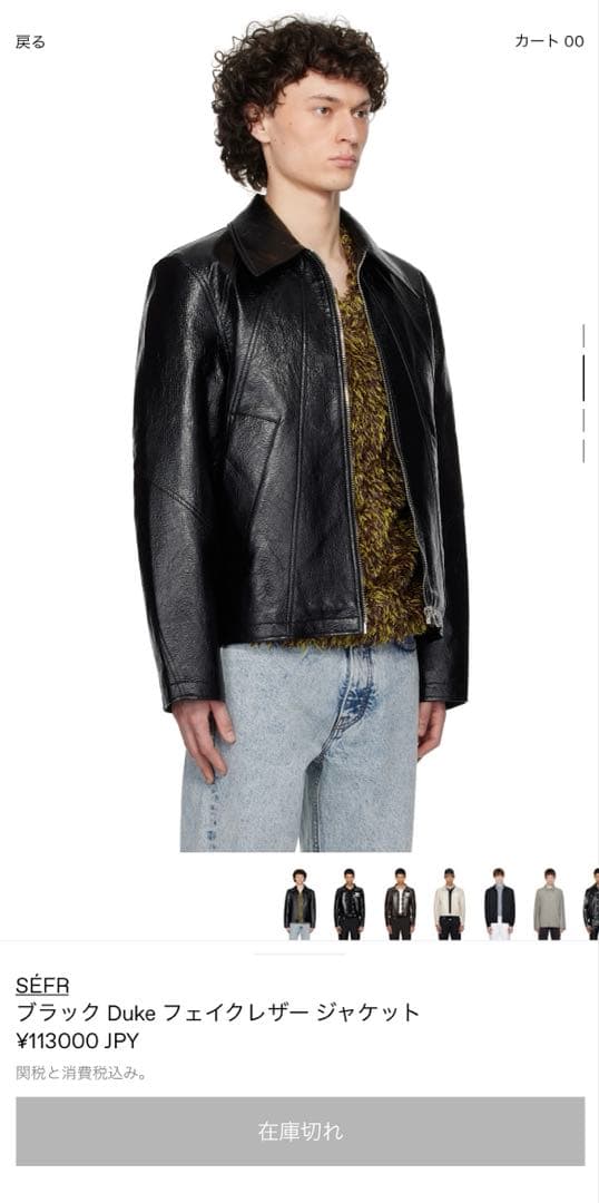 ジャケット・アウター sefr duke jacket