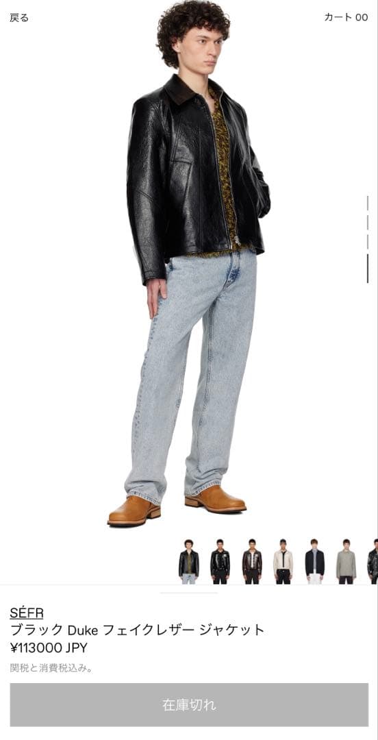 ジャケット・アウター sefr duke jacket