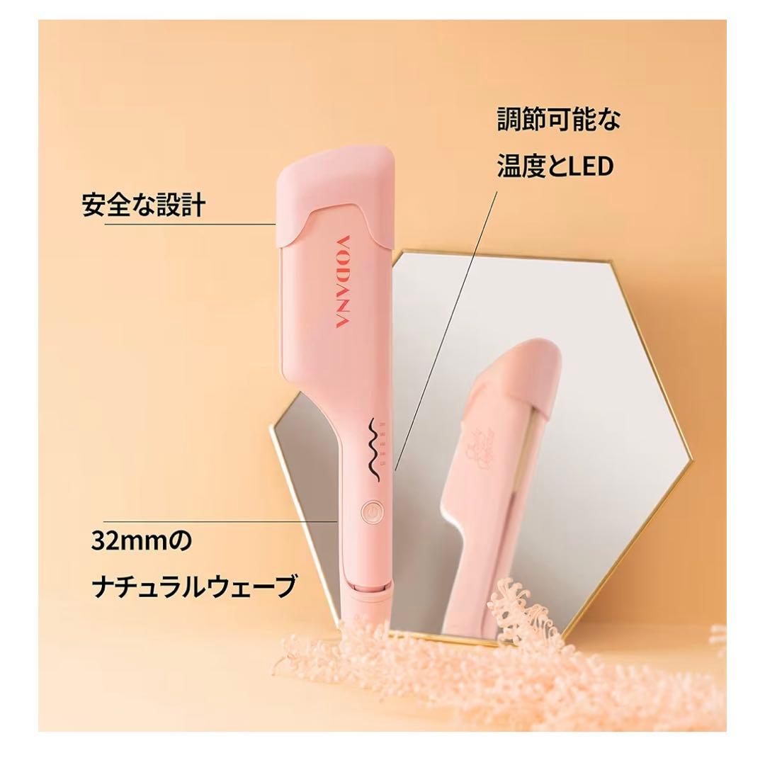 VODANA トリプルフローウェーブアイロン 40mm