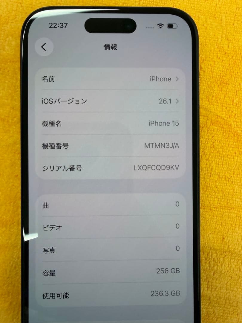 Apple iPhone 15 ブラック 256GB SIMフリー