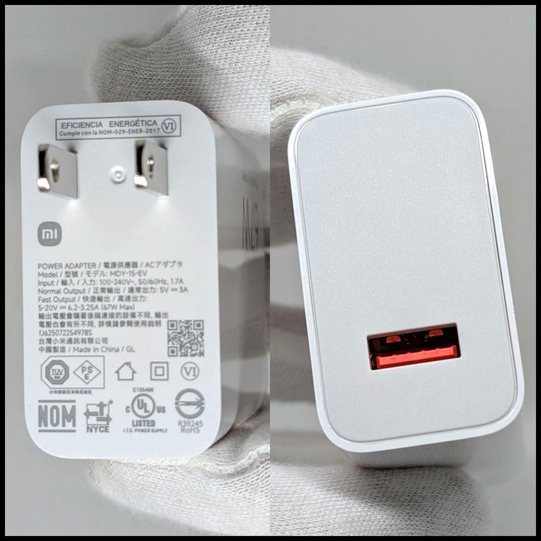 Xiaomi Pad Mini グレー 純正他アクセサリーセット