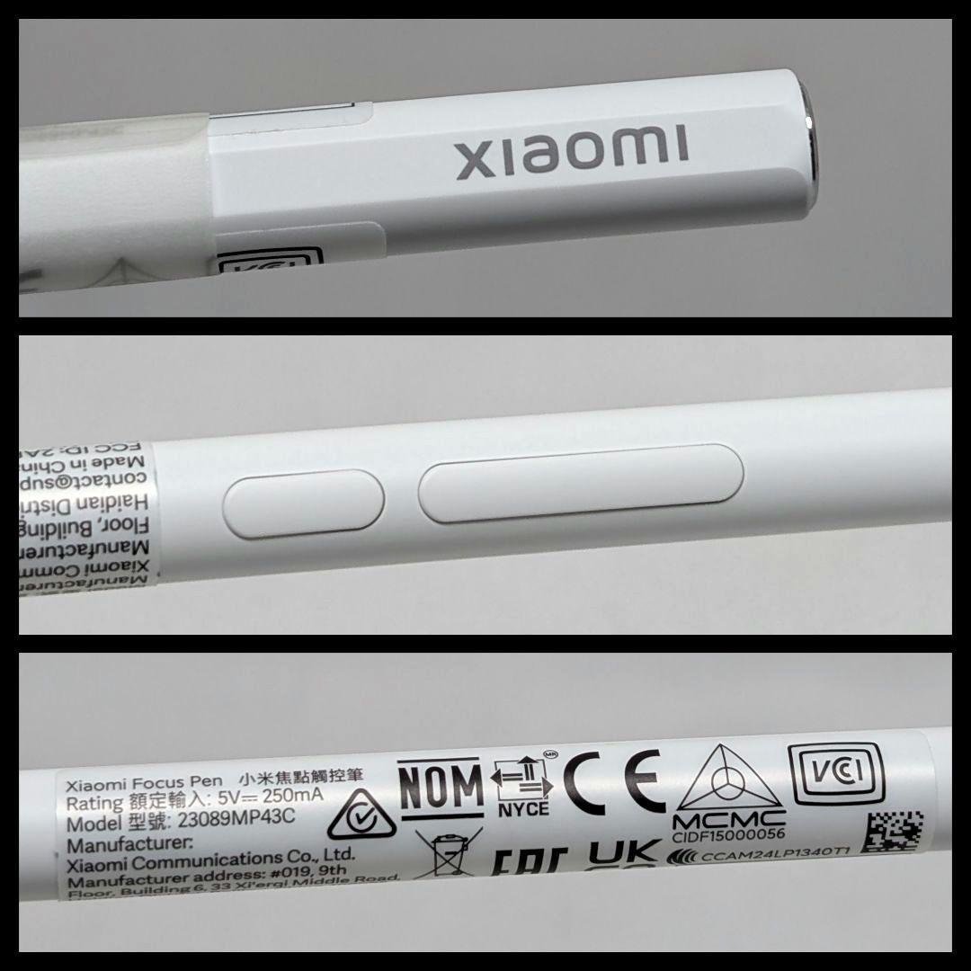 Xiaomi Pad Mini グレー 純正他アクセサリーセット