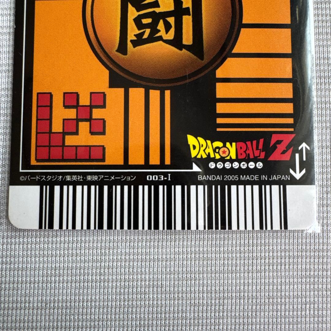 ドラゴンボールデータカードダス初期悟空SS3 爆レア