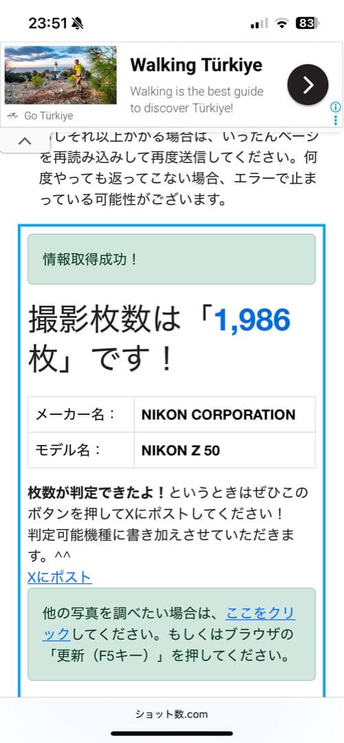 Nikon ニコン Z50 レンズキット 24mm f1.7単焦点レンズつき