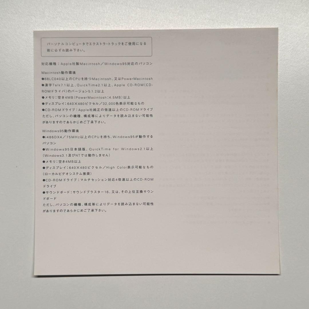 ユメノ銀河　サウンドトラック