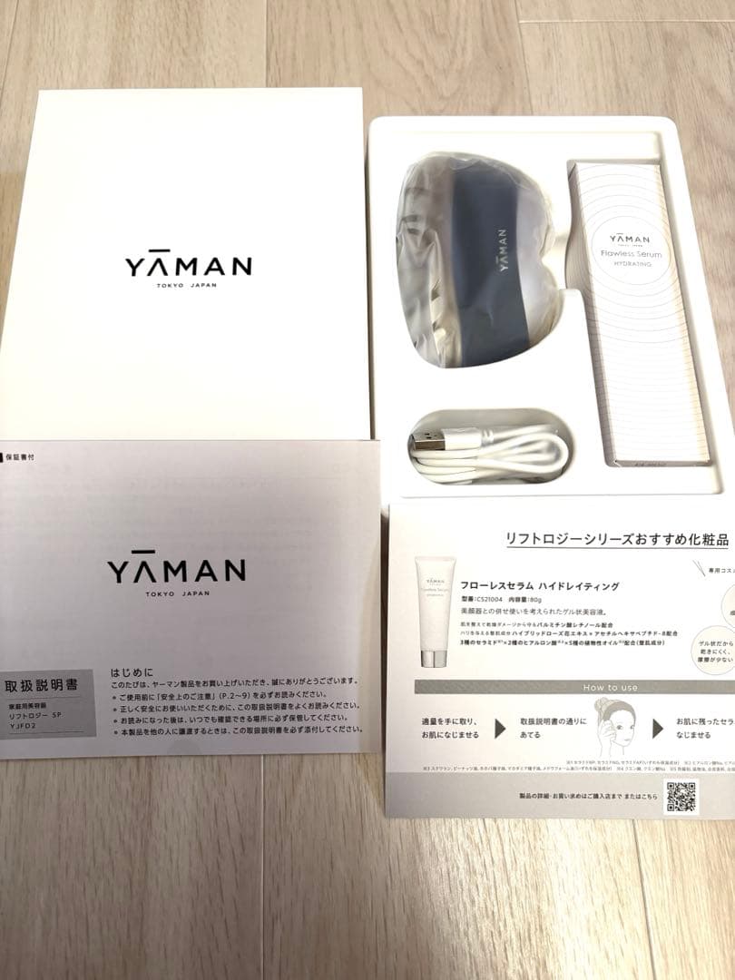 YAMAN リフトロジー SP ネイビー色