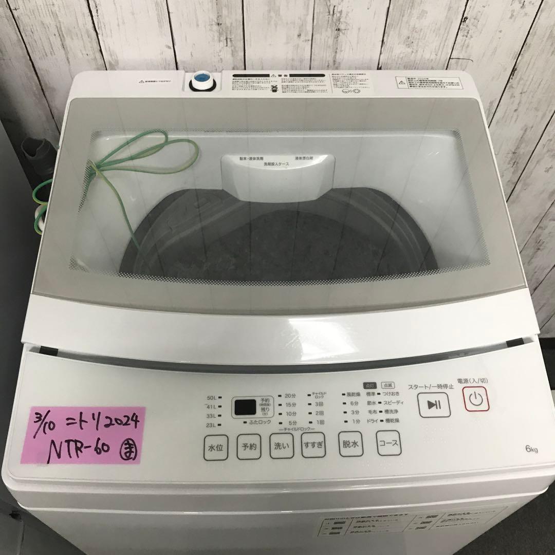 【まとめ売り】一人暮らし 家電3点セット　冷蔵庫 電子レンジ 洗濯機　K