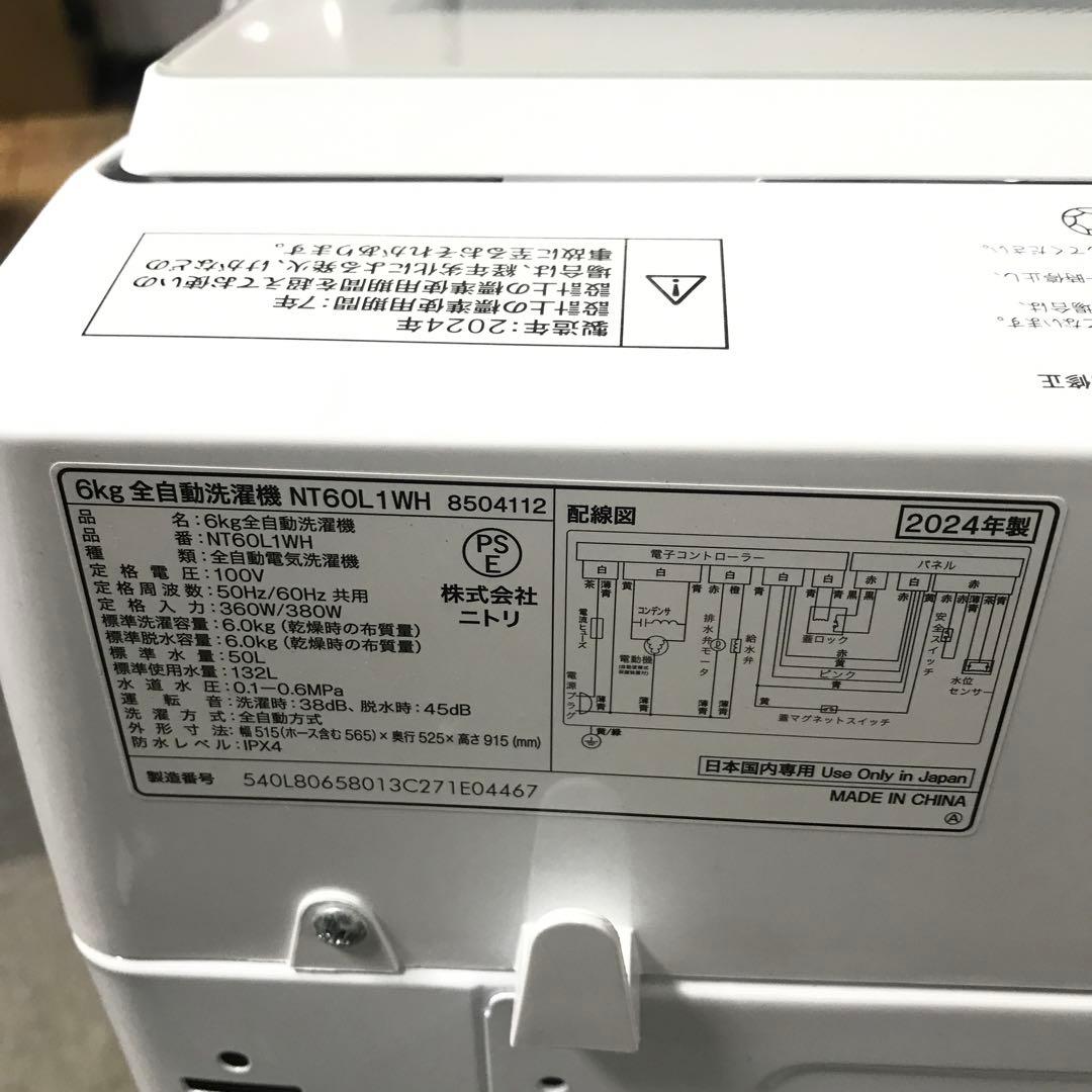 【まとめ売り】一人暮らし 家電3点セット　冷蔵庫 電子レンジ 洗濯機　K