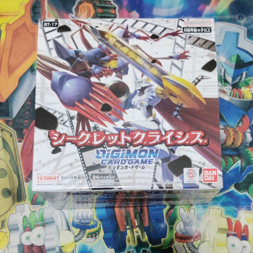 デジモンカードゲーム BT-17 シークレットクライシス　未開封　2boxセット