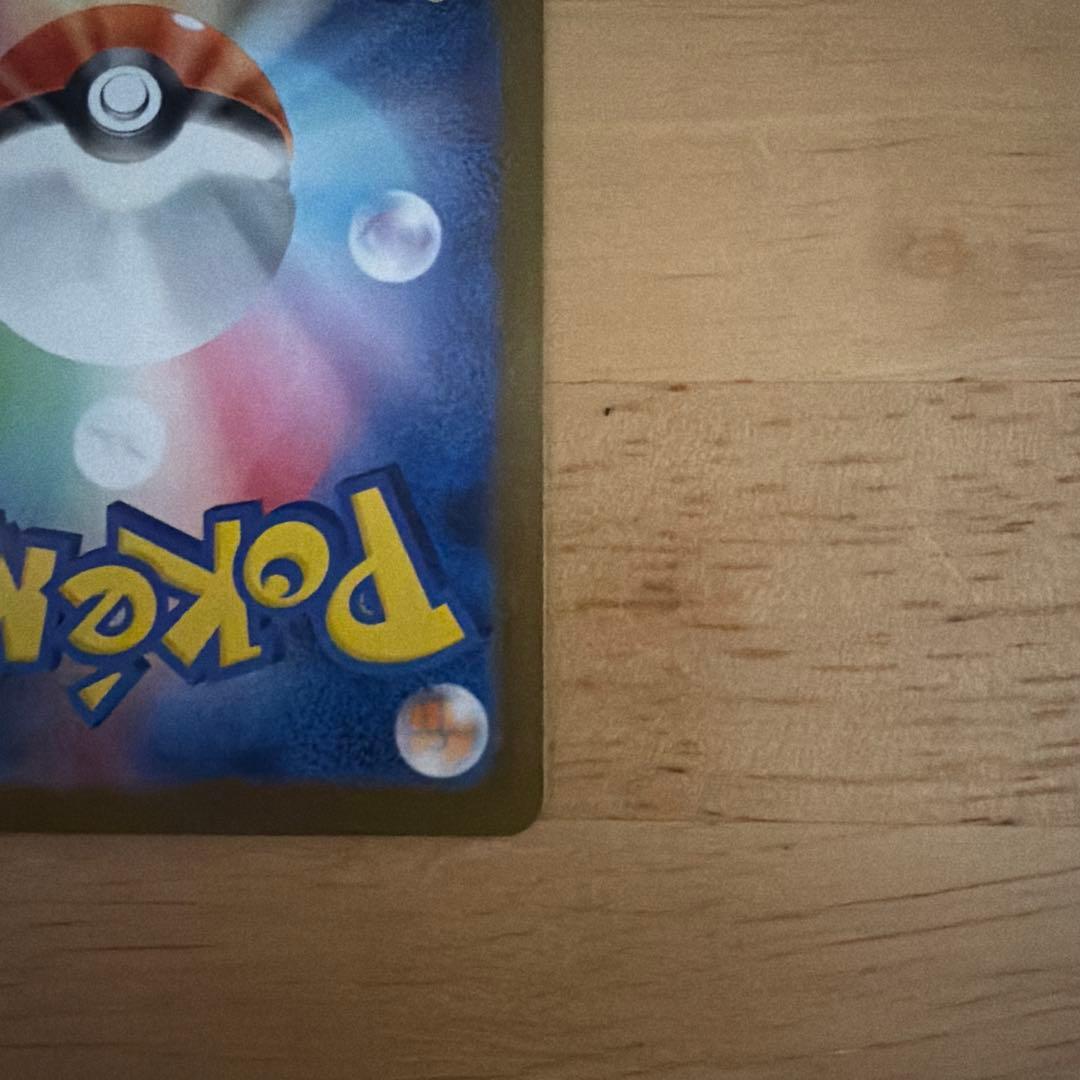 カナリィsar.sr コダックAR セット