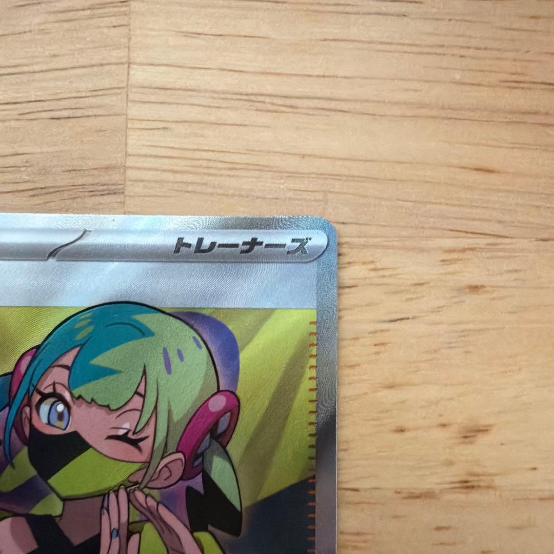 カナリィsar.sr コダックAR セット