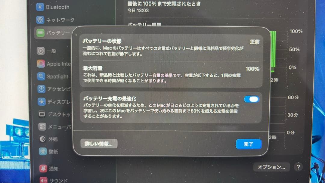 macbook air m4 2025 13インチモデル