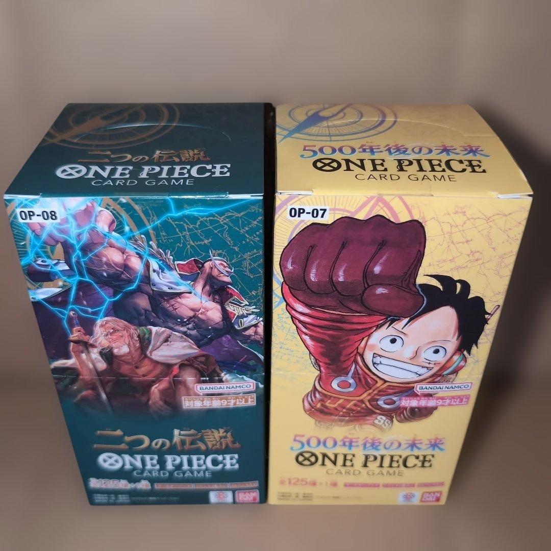 【新品未開封テープ付きBOX】ワンピースカードゲーム 4種類セット