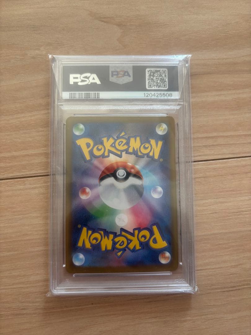 ニンフィアex SAR SV8a psa10 テラスタルフェスex