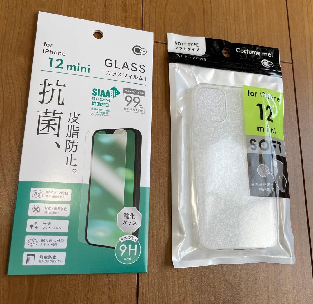 iPhone 12mini BLUE 128GB SIMフリー