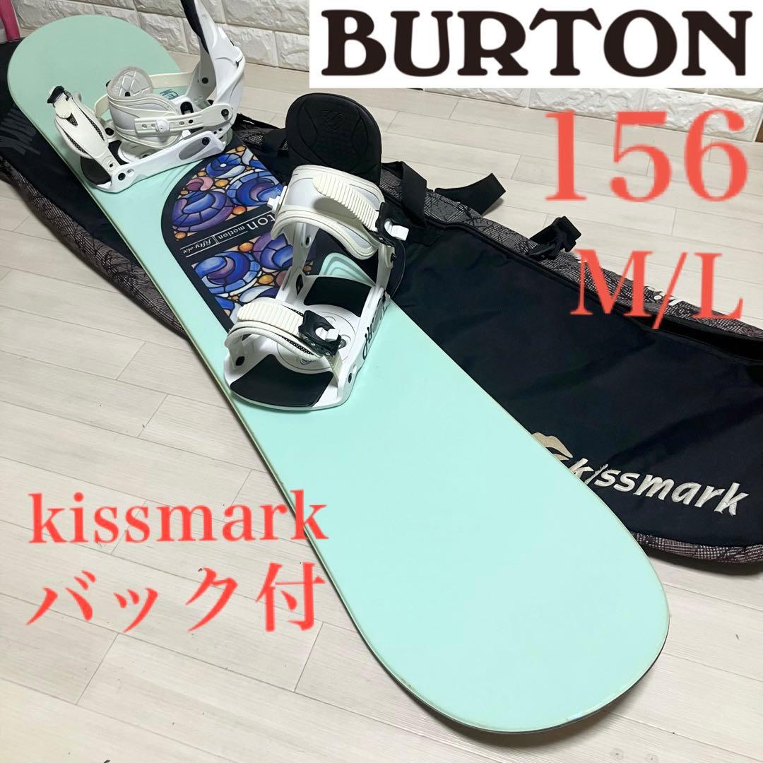 バック付/BURTON motionバートンスノーボードセット156バインM/L