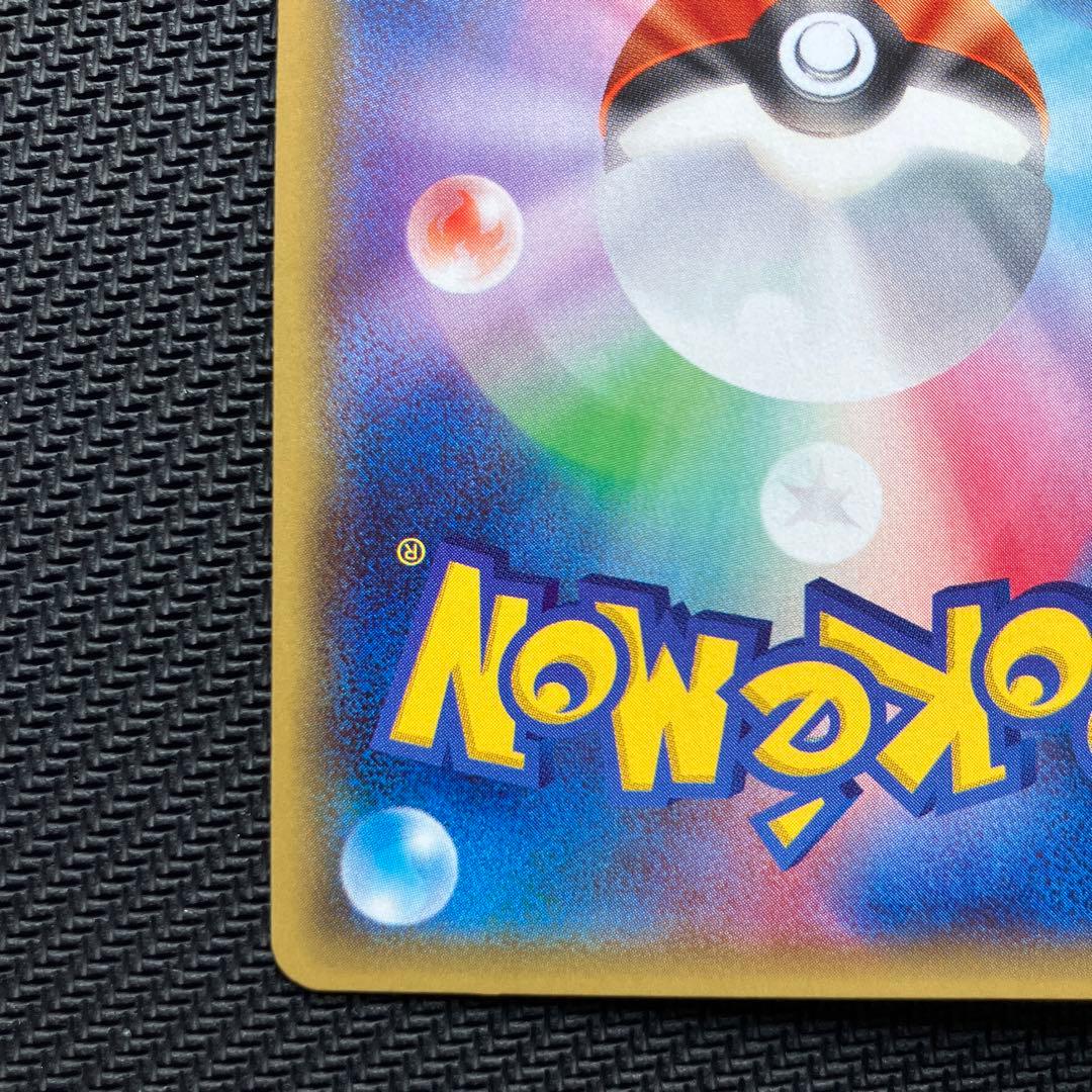 最安値 ビッケ SR SM3N 光を喰らう闇 057/051