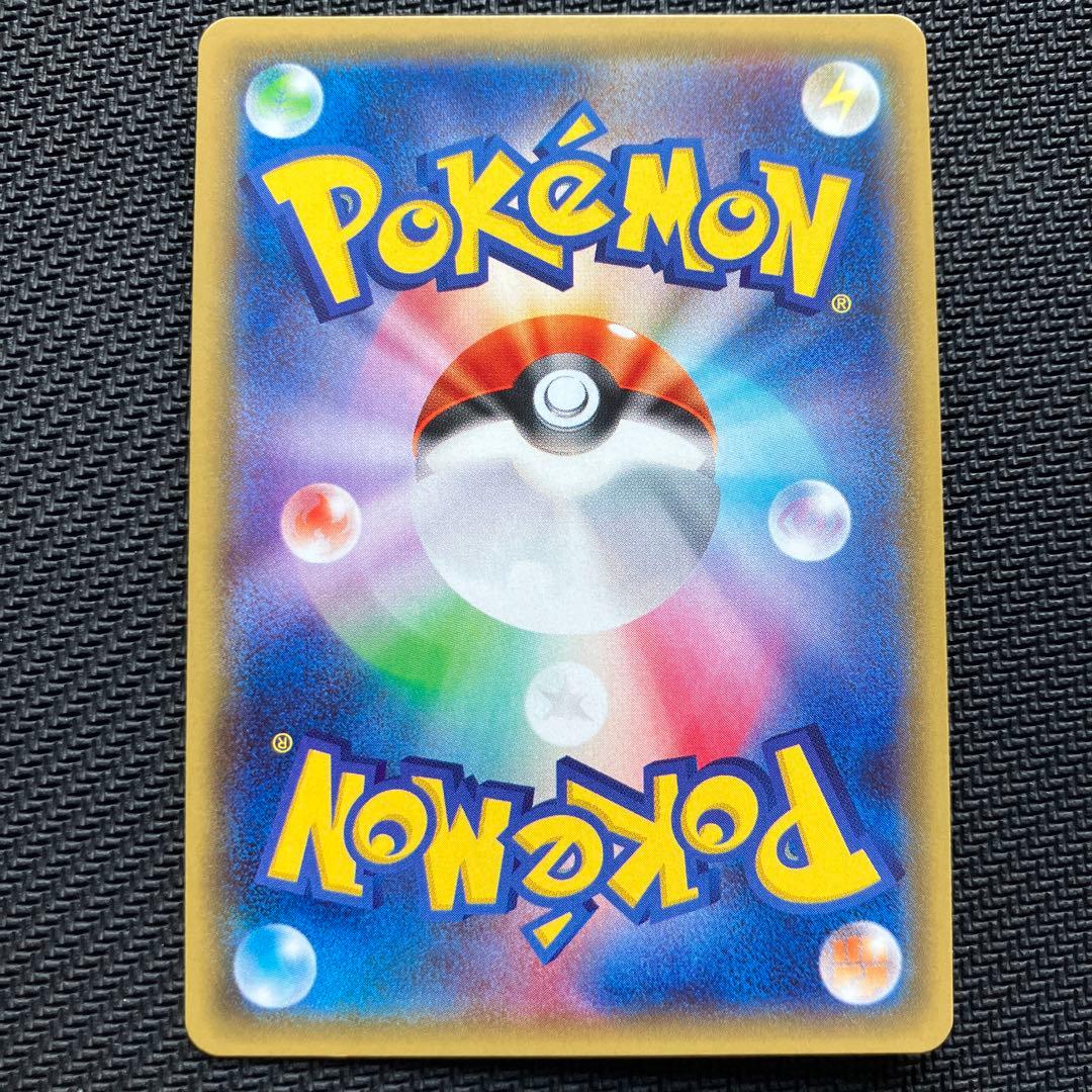 最安値 ビッケ SR SM3N 光を喰らう闇 057/051