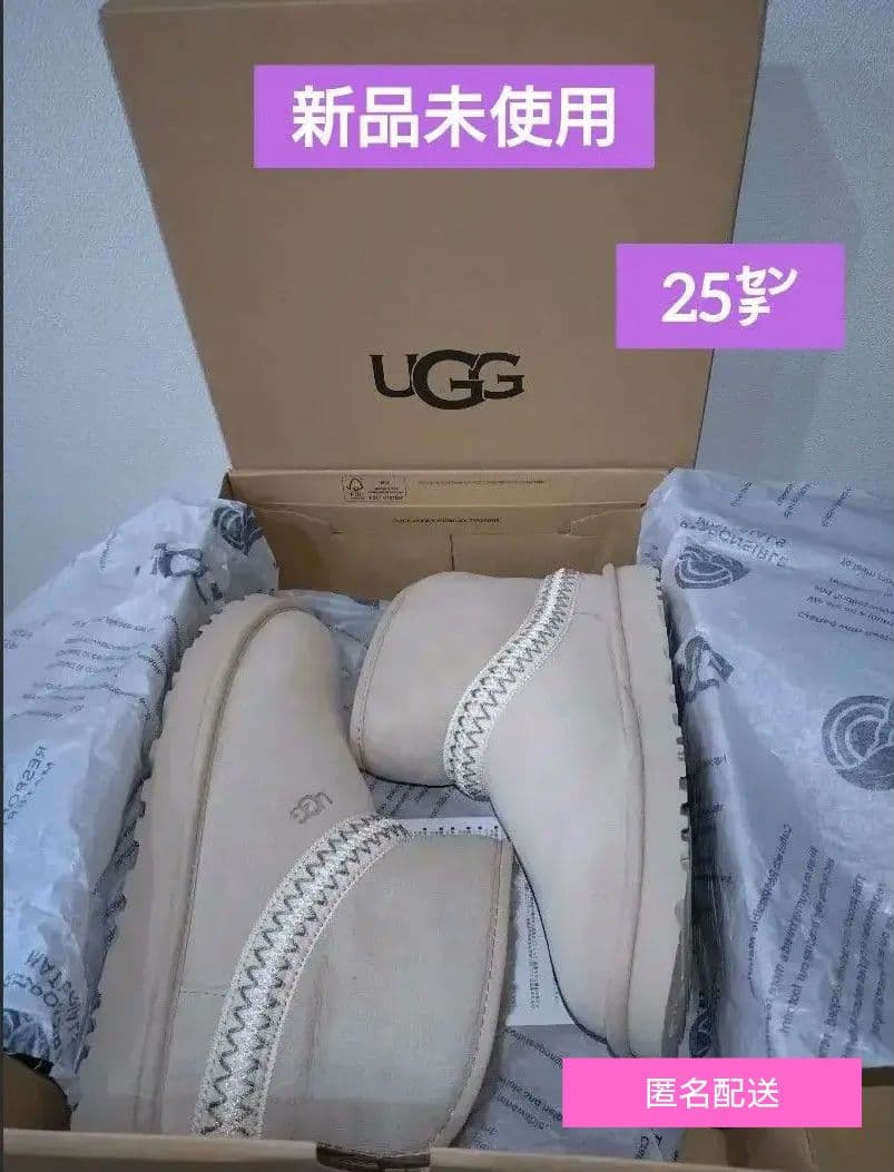 UGG W CLASSIC MINI CRESCENT 25センチ