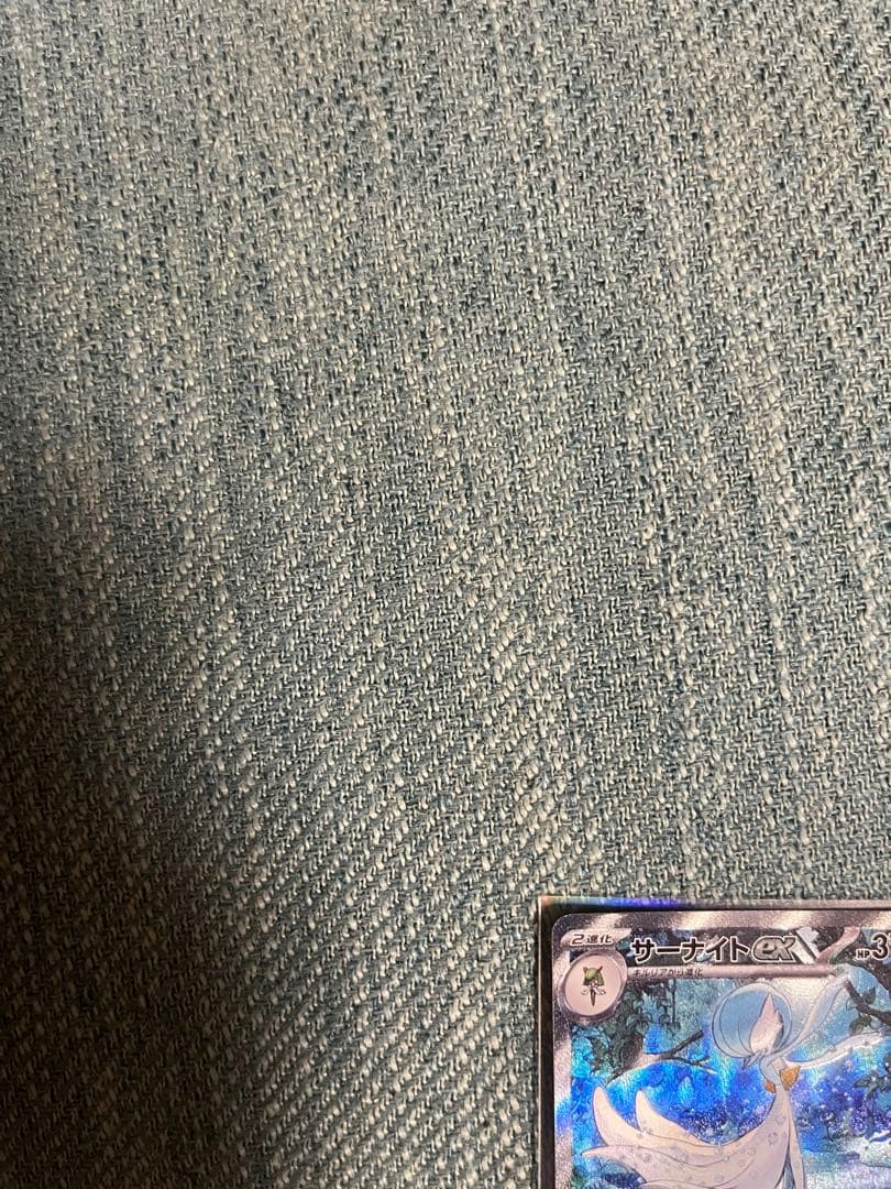 サーナイトex SAR SV4a シャイニートレジャー 348/190