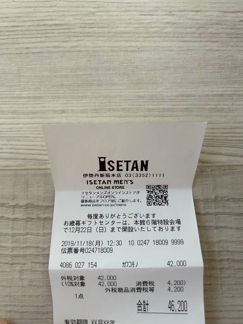 SAINT LAURENT PARIS サックドジェール レザー ケース