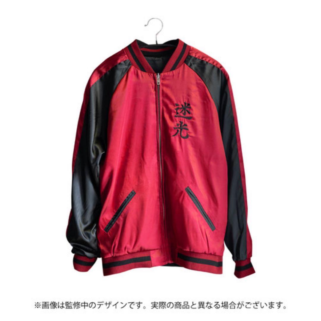 シャニマス　Straylight 刺繍リバーシブルスカジャン　Mサイズ