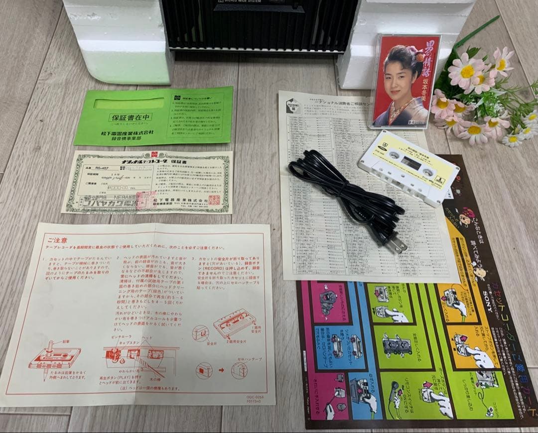 美品元箱付きNATIONAL ラジカセ レコーダーRS-457 AM/FMラジオ