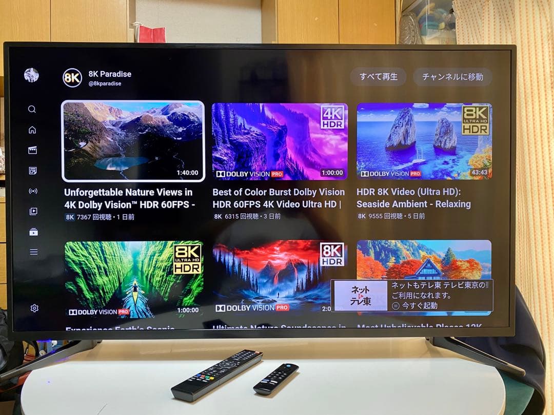 【4K視聴フルセット】4K対応 50インチ液晶テレビ LE-5001TS4KH