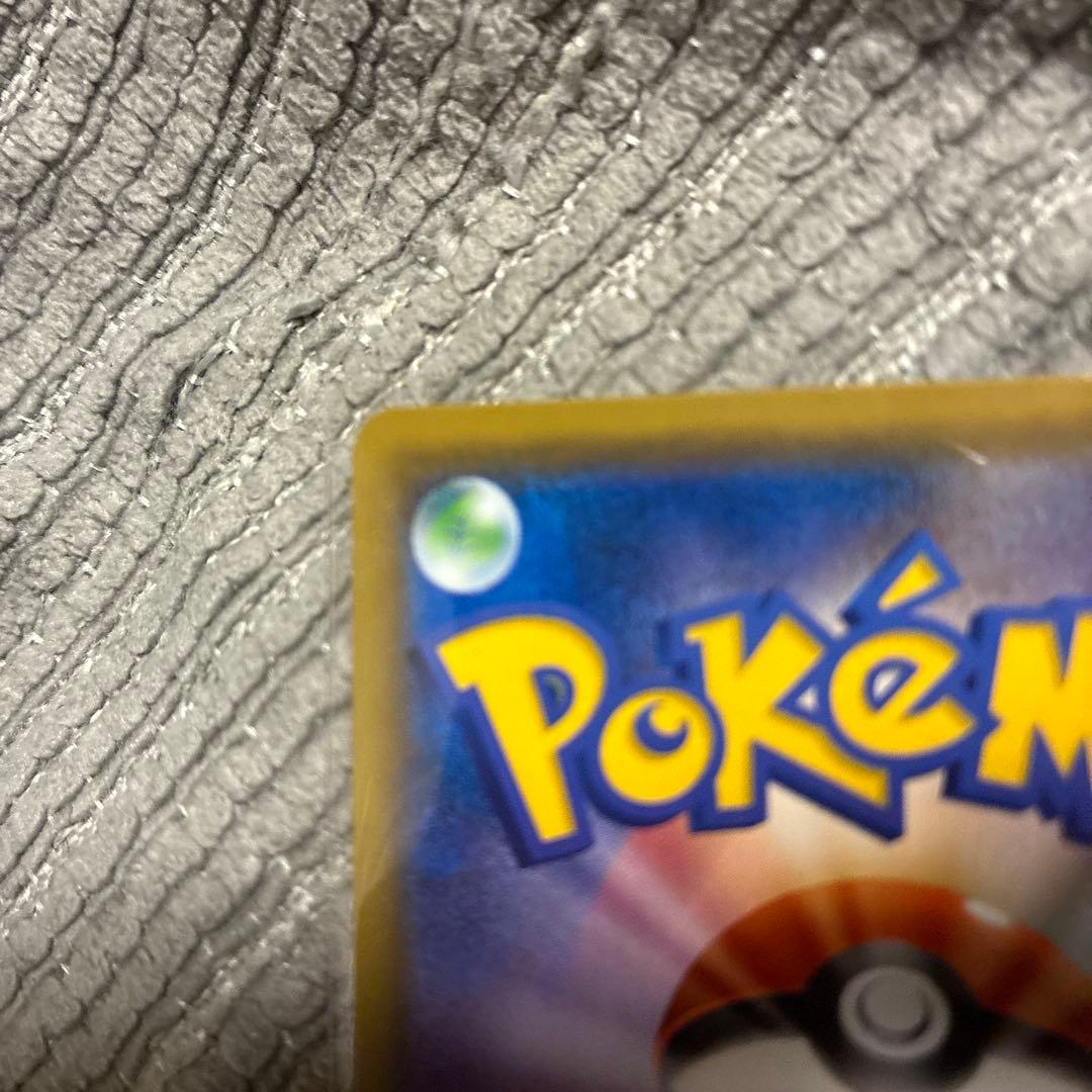 ポケモンカード　ミュウツー&ミュウGX SR SM11 ミラクルツイン