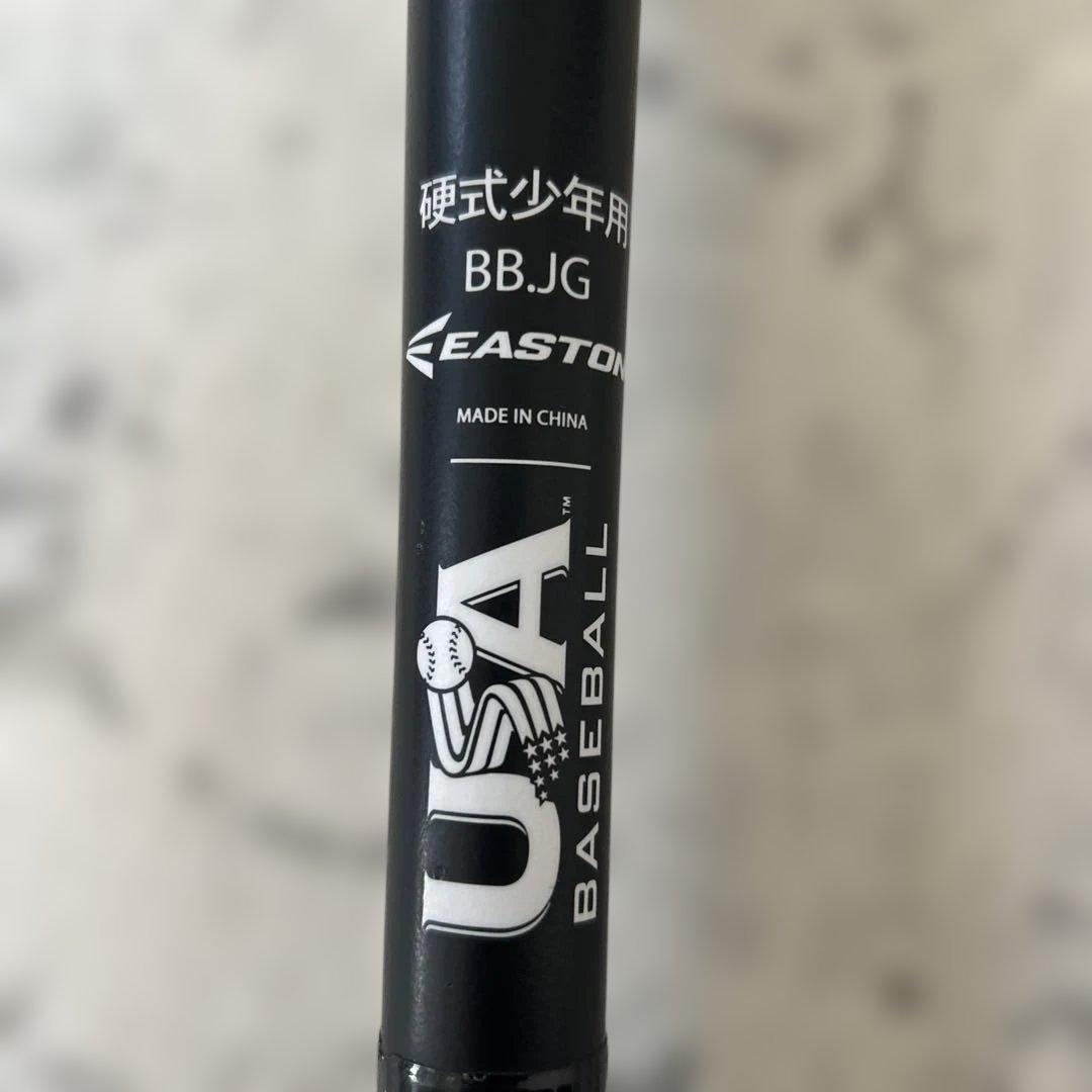 EASTON YBB23ADVJ10-32 野球バット 32インチ