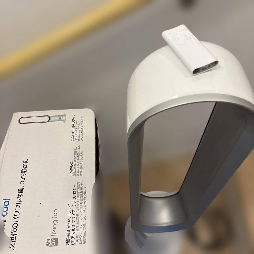 Dyson Cool 扇風機 本体　am07