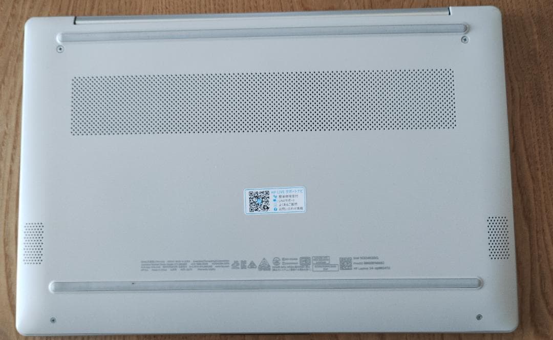 HP 2024年製 14-ep0014TU 高速HD インテルCPU内蔵