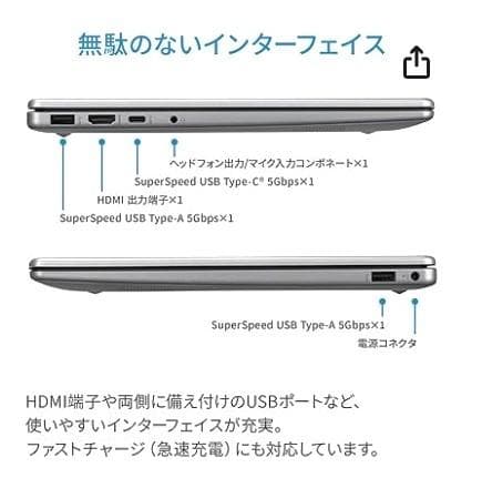 HP 2024年製 14-ep0014TU 高速HD インテルCPU内蔵