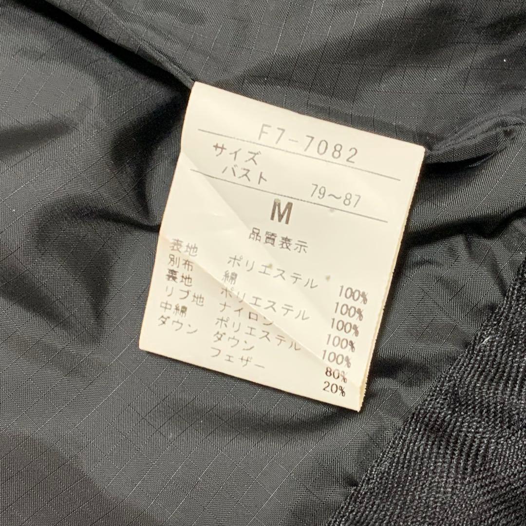 マリテフランソワジルボー ベルト付ロングダウンジャケット M Y2K フード収納