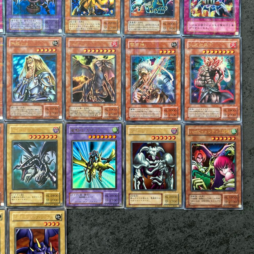 遊戯王　2期　ウルトラパラレル　レギュラーパック　コンプリート